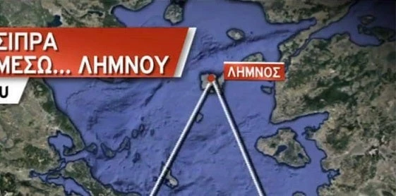 Η απίστευτη γκάφα της ΕΡΤ – Βρείτε το λάθος στην εικόνα